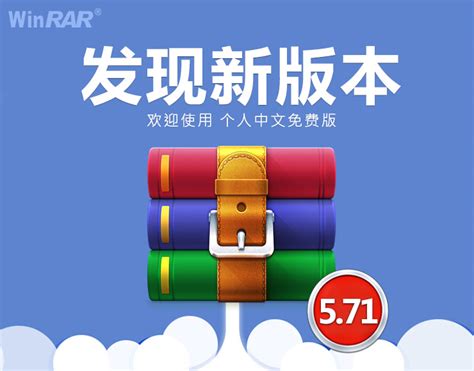 获取WinRAR序列号的完整指南