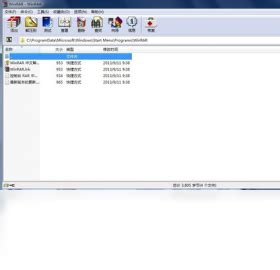 WinRAR最新版本更新指南